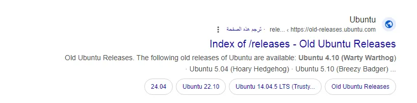 How to download an old version of Ubuntu